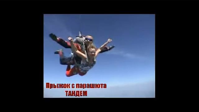 Тандем смотреть онлайн