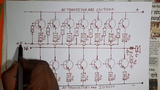 NPN transistor based output stage circuit diagram study for 1500w amplifier смотреть онлайн