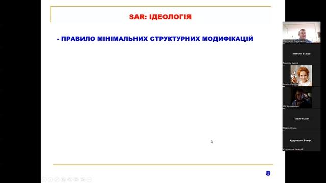 Лекція 12-13. Дизайн аналогів (частини 2 та 3) (2023) смотреть онлайн
