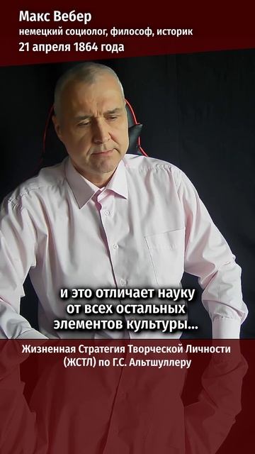 Короткая жизнь открытия в науке #shorts смотреть онлайн