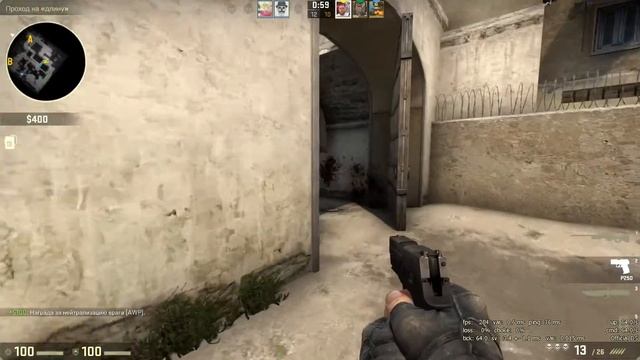 CS GO Калибровка, 126 очков смотреть онлайн