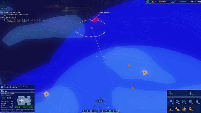 Homeworld: Deserts of Kharak - прохождение серия 9