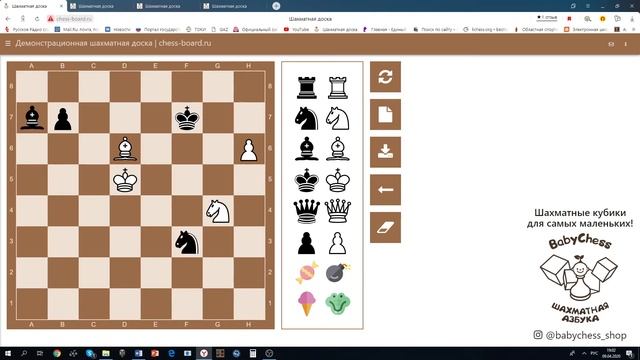 Король смотреть онлайн
