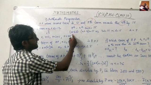 Arithmetic Progression || CLASS 10 || ICSE || CBSE смотреть онлайн