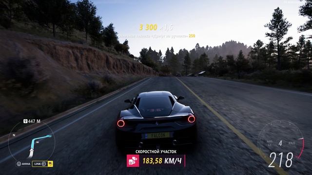 Forza Horizon 5 Ferka 488 GTB