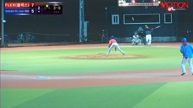 2022 12 02 19:50 우주구장 FLEX플렉스 Vs KAKAO PC Club 대명