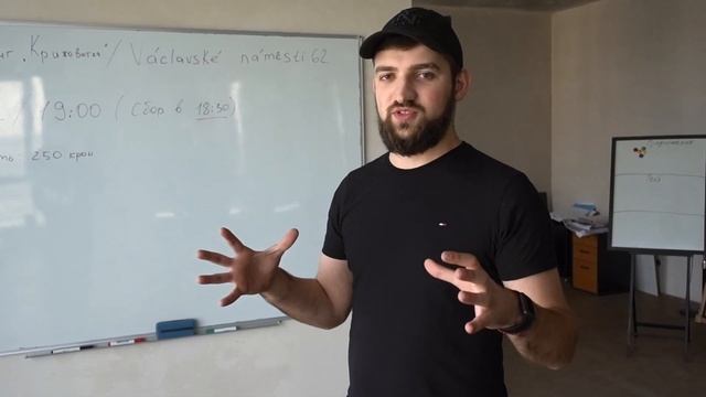Приглашение Антона Даниеляна. 4 Мая, Коворкинг Крижоватка, Прага смотреть онлайн