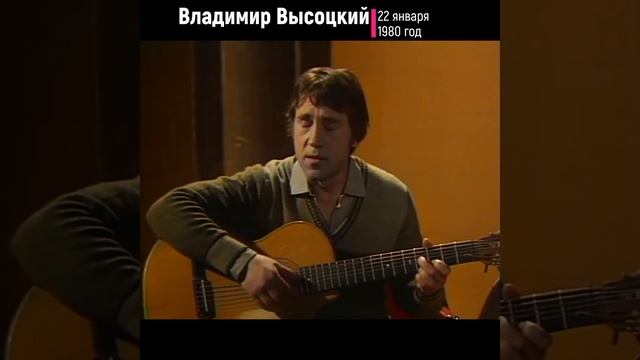 #shorts Владимир Высоцкий. Монолог смотреть онлайн