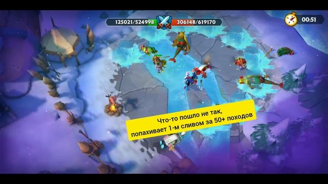 Broyalty, мироглот, 3 этап, неожиданный поворот смотреть онлайн