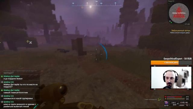 Путь на Радар — Сюжетка Бара ч.3 | STALCRAFT смотреть онлайн