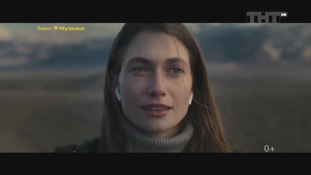 Музыка из рекламы Яндекс Музыка - Та самая музыка (Россия) (2024)