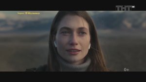 Музыка из рекламы Яндекс Музыка - Та самая музыка (Россия) (2024)