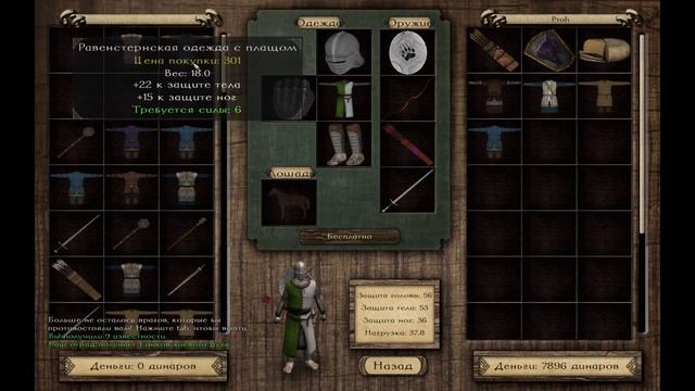 Prophesy of Pendor 3.9.5. Повторная попытка выживания пехом-одиночкой на макс. сложности смотреть онлайн