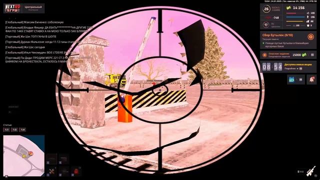 Дора любит пиво | Центральный |Redbull | Lykkeze | NextRP смотреть онлайн