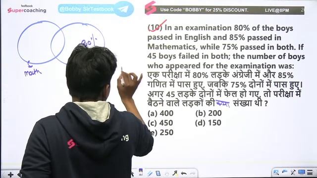 SSC MTS Maths Classes 2023 | SSC MTS Maths Important Questions | Day 13 | SSC MTS Maths By Bobby Si смотреть онлайн