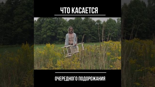 #shorts Очередное подорожание смотреть онлайн