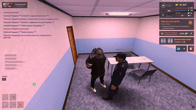 нрп мусорок смотреть онлайн