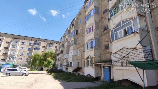 Микрорайон Кашка-суу | Атмосфера Каракола смотреть онлайн