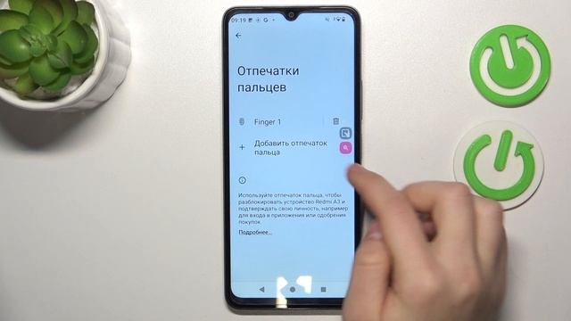 REDMi A3 | Как добавить отпечаток пальца на REDMi A3 - Разблокировка отпечатком пальца на REDMi A3 смотреть онлайн