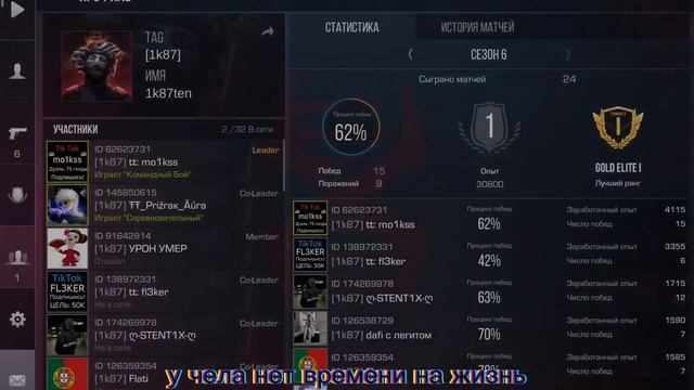 у чела нет времени на жизнь😑 смотреть онлайн