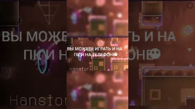 Создал свой приватный ГДПС смотреть онлайн
