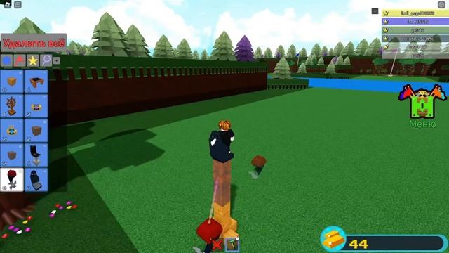 билд е боат :0 смотреть онлайн