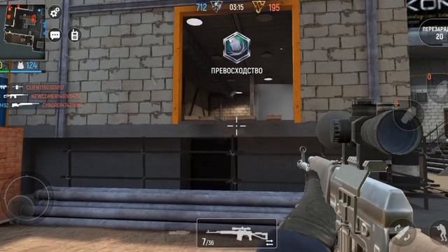 2 часть Modern Ops