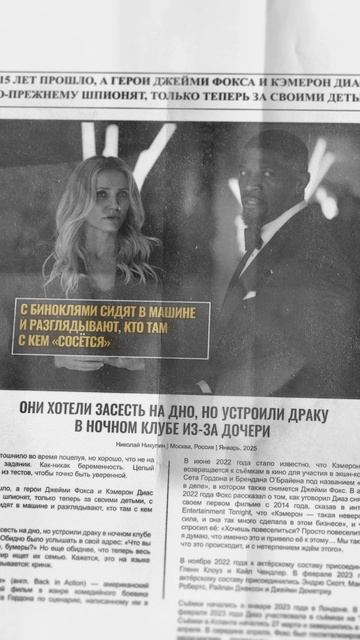 Объясняем в чем разница между американцами и англичанами #СноваВделе смотреть онлайн