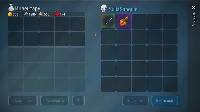 Бомж рейд донатеров ! Frostborn: Coop Survival смотреть онлайн