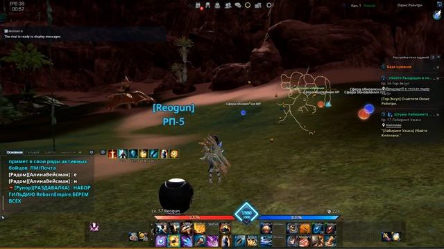 Тера,играем,общаемся.Новый патч,смотрим.(Tera,play,communicate.New Patch,look) смотреть онлайн