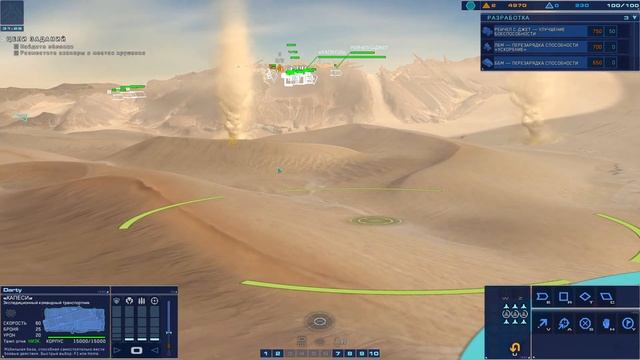 Homeworld: Deserts of Kharak - прохождение серия 2