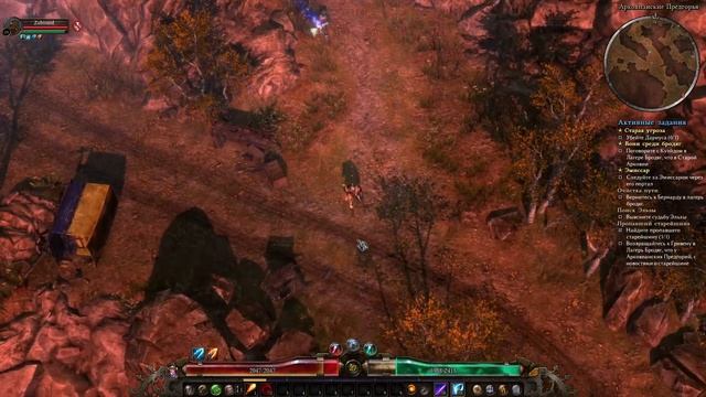 Grim Dawn - прохождение серия 5 (вместе с Зубином)