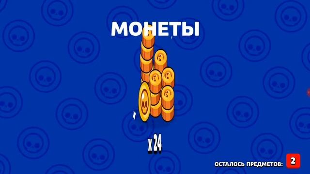 Мой новый аккаунт. Мини открытие сундуков в бравл старс смотреть онлайн