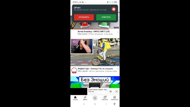 3 Записи по QPoint звонок смотреть онлайн
