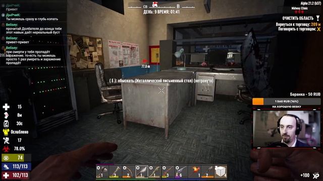 ТОП 10 квестов на БОЛЬ в 7 Days to Die смотреть онлайн