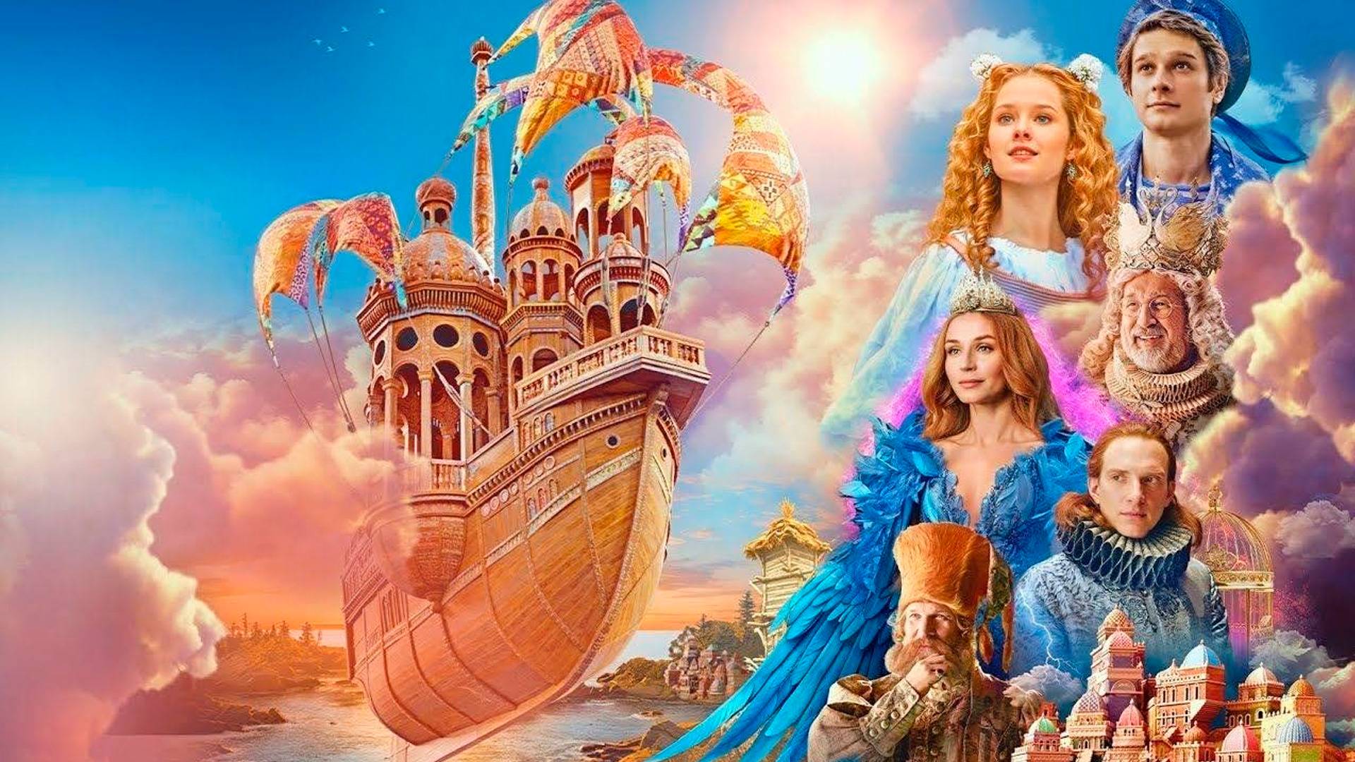 Летучий корабль (2024) — Русский трейлер смотреть онлайн