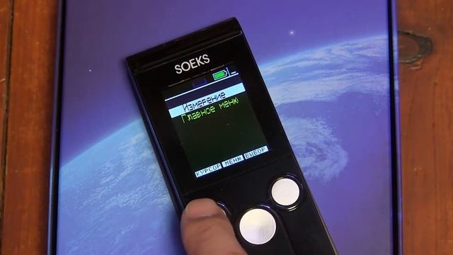 Turn English language Soeks 言語を英語に変更 ソエクス СОЭКС смотреть онлайн