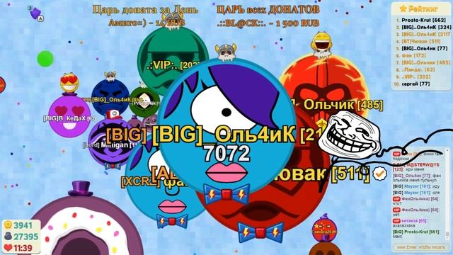 Агарио : Голодные игры # 56 [BIG]_Оль4иK ТРОЛИНГ io смотреть онлайн