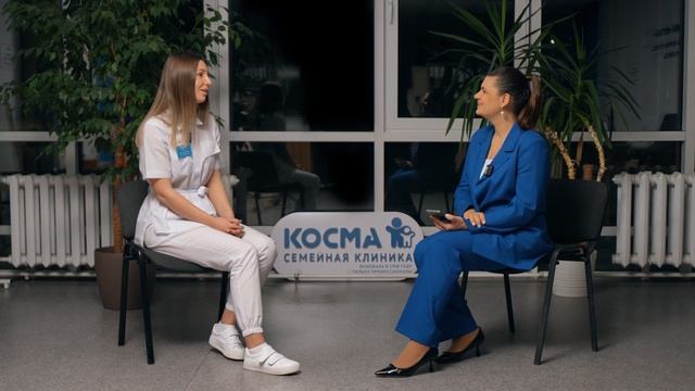 Косма на связи | Гломадо Анастасия