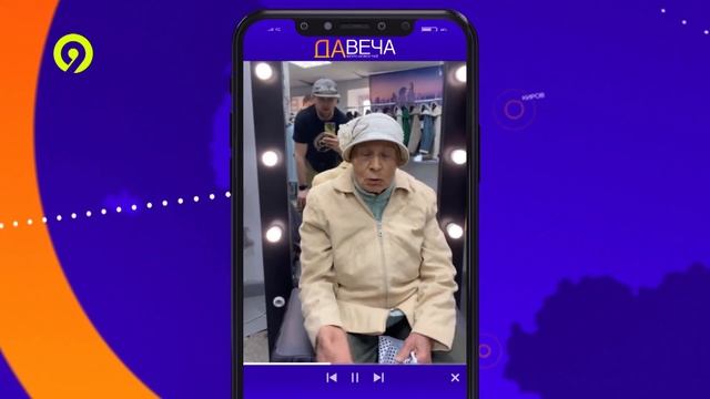 В Кирове открылись дорогие магазины смотреть онлайн