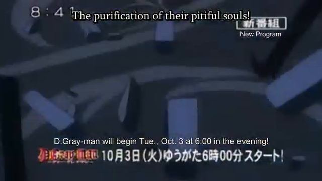 D.Gray-man - 00 (Promo) смотреть онлайн