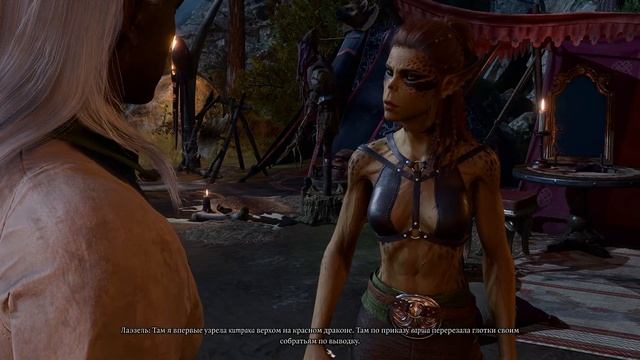 Baldur's Gate 3 - прохождение серия 8