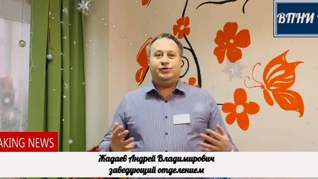 Областной конкурс Дайджест-2024. ГБССУ СО ГПВИ "Волгоградский ПНИ" смотреть онлайн
