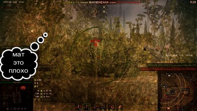 Выполняем ЛБЗ Блок-1 на химеру с отличием смотреть онлайн