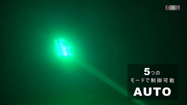 STAGE EVOLUTION / TEXT LASER смотреть онлайн