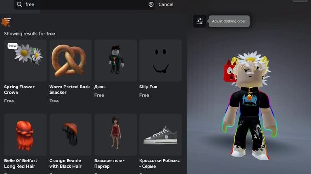 как получить бесплатную вещь в Roblox