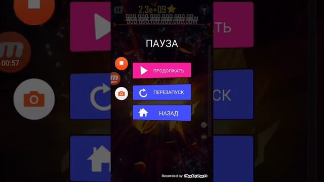 Самая максимальная высота в Buddy toss. смотреть онлайн