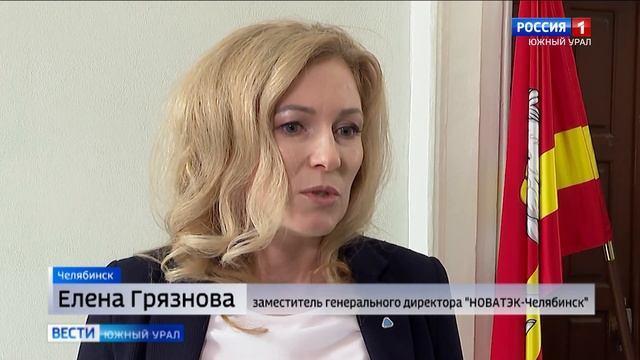 «НОВАТЭК-Челябинск» организовал семинар по актуальным вопросам в сфере ЖКХ смотреть онлайн