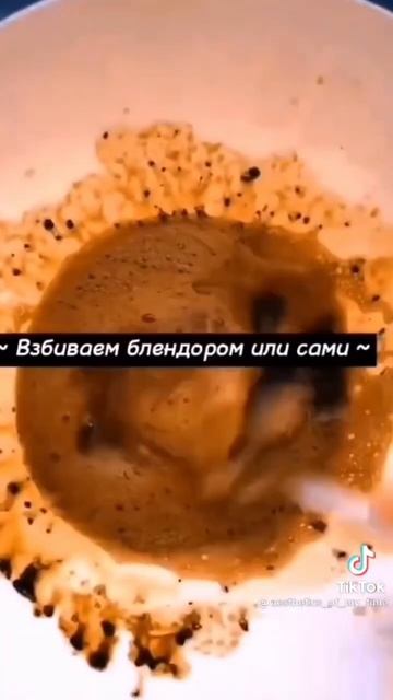 Вкусное какао🤘💗 смотреть онлайн