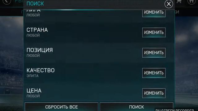 Я обнаружил новый фильтр все советую смотреть онлайн